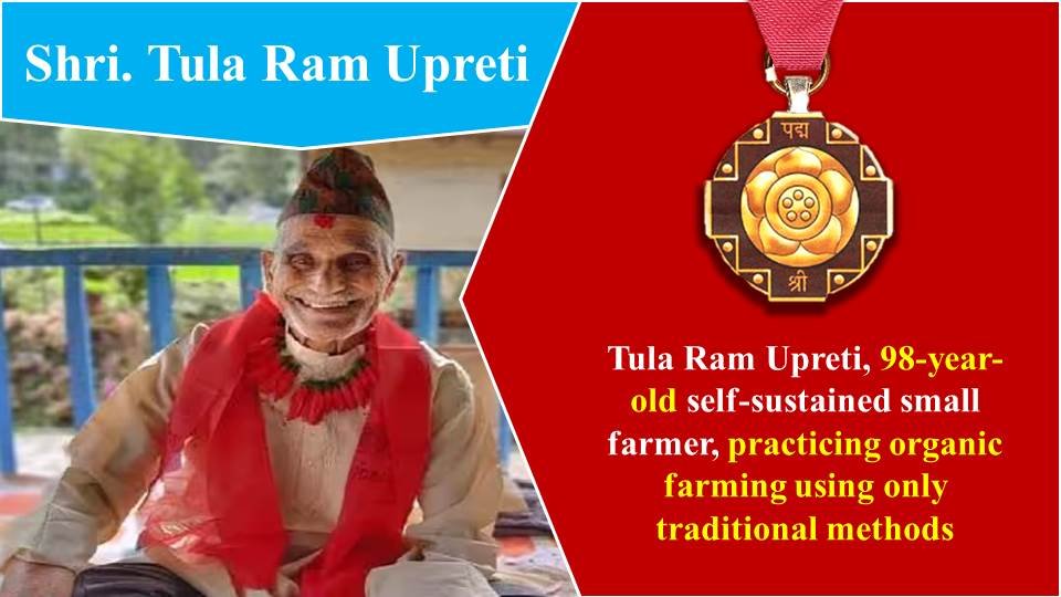 Tula Ram Upreti