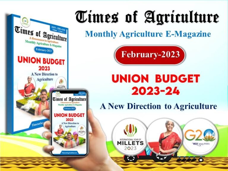 agriculture union budget 2023- Times of agriculture magazine