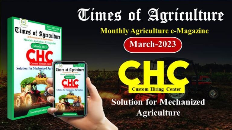 March Issue -Times of Agriculture Magazine