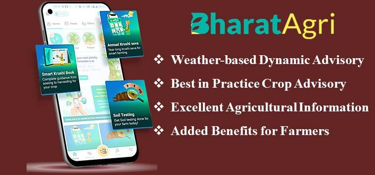 Bharat Agri App Feature