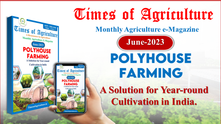 Polyhouse farming times of agriculture magazine