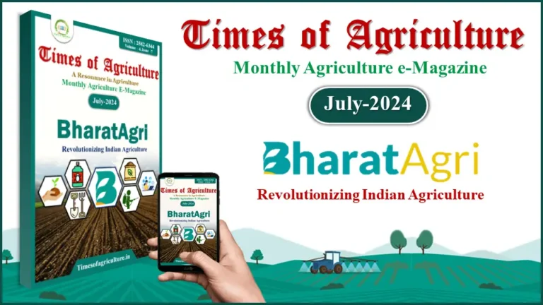 bharatagri Times of Agriculture Magazine