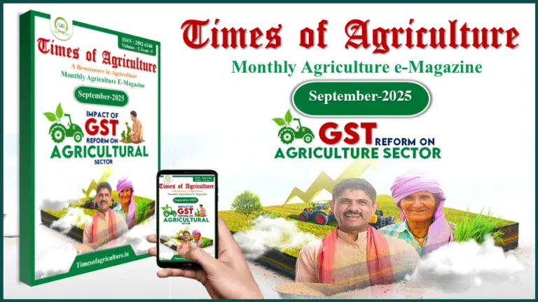 September Issue 2025- Agriculture Magazine