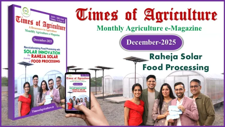 December 2025 Agriculture